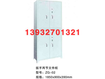 ���փɹ�(ji��)�ļ���